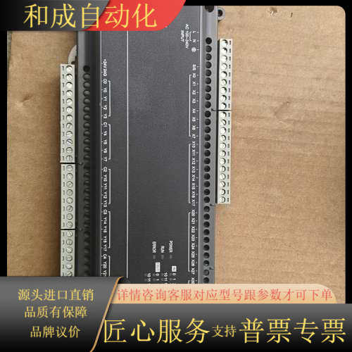 PLC，型号 DVP60EC00R3，件，无磕碰