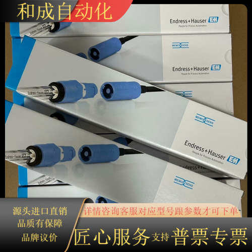 EH PH电极  CPS11D-7BT21全新原装正品 议