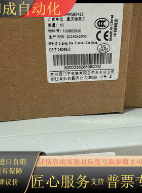 APT绿色平头按钮，LA39-B2-01/G全新原装