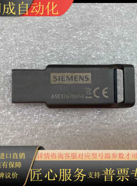 IPC677D U盘 工控机系统盘  A5E37