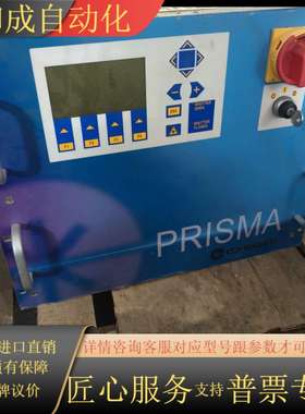 COHERENT PRISMA P705-14974-2相干