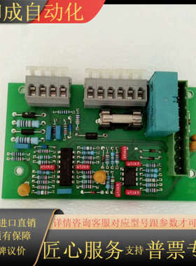 eltex电源主板10386L4f全新现货实拍