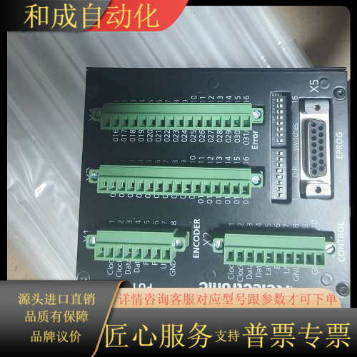 TR帝尔Electronic GmbH D-78647 PU