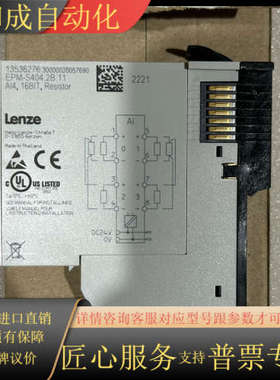 EPM.S404.2B.11模块，全新原装未用过，已