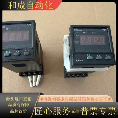 温控表PXV4TAY2-1V000-A