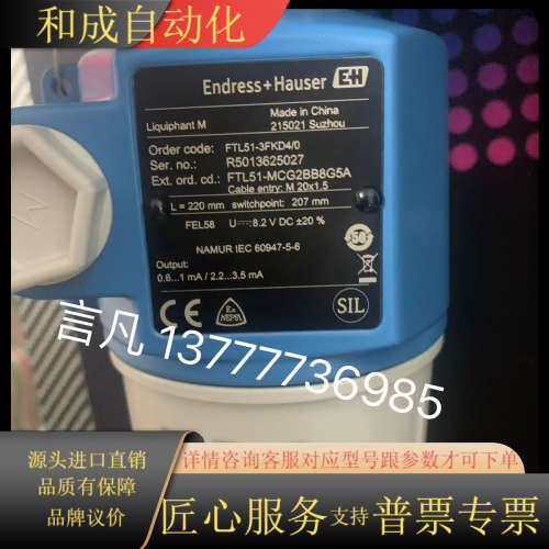 FTL51-3FKD4/0 FTL51-MCG2BB8G5A