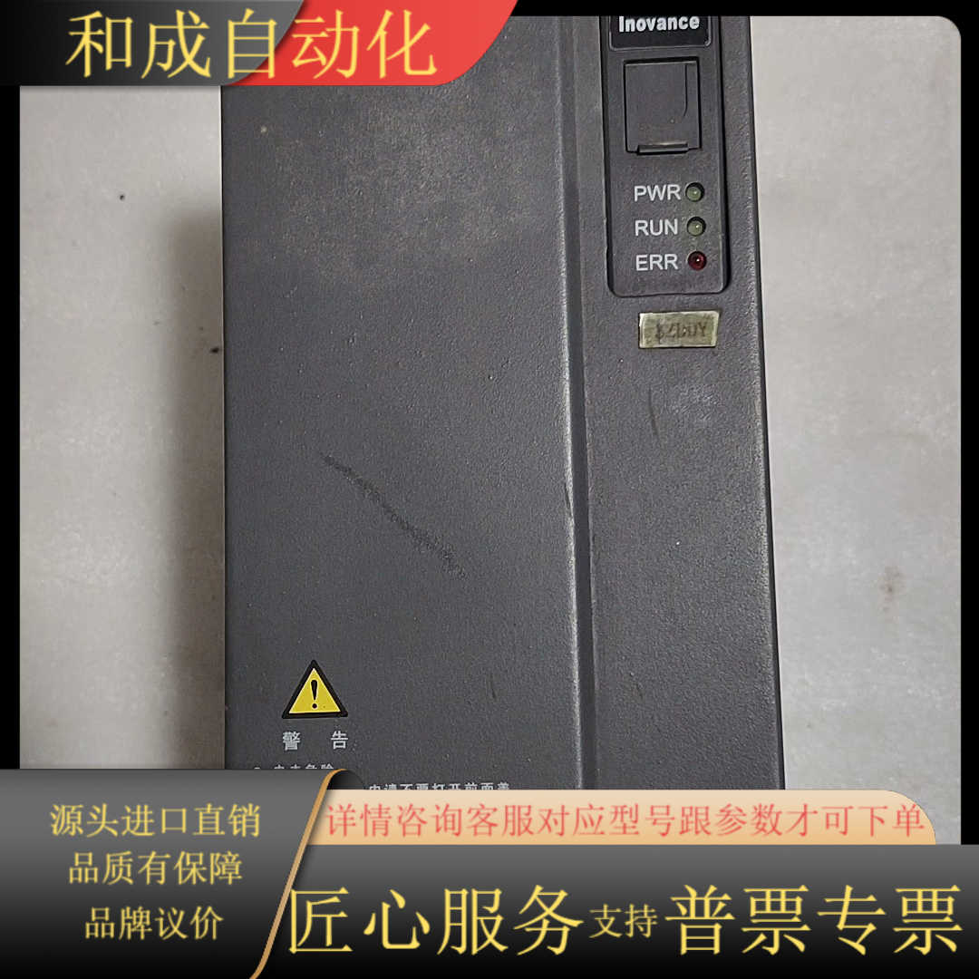 汇川变频器 MDBUN-60-T外置制动单 45KW成色如