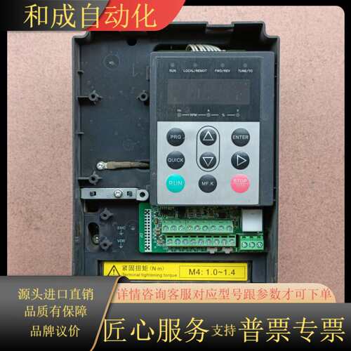 变频器MD290T3.7G/5·5PB 3.7KW