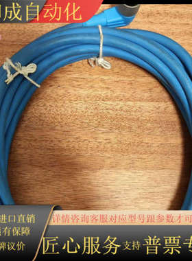 IFM 40076传感器连接线