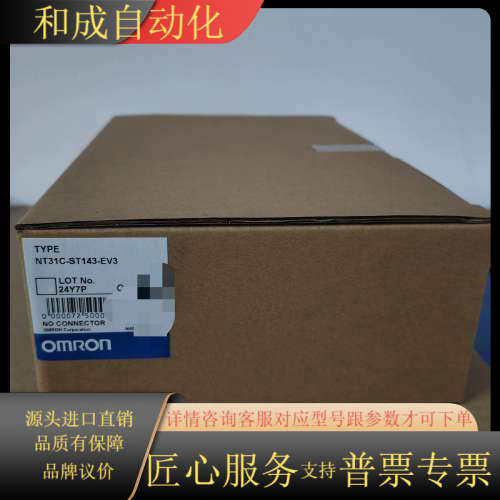 触摸屏NT31C-ST143-V3.NT31C-ST1