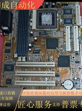 586主板P5TX－Apro R：2.0 Socket7接口