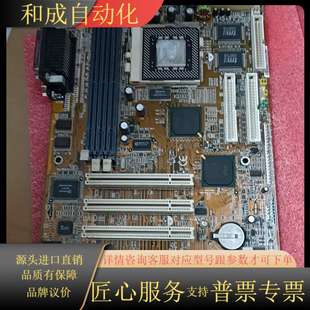 586主板P5TX－Apro Socket7接口 R：2.0