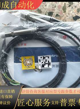 Optris欧普士 OPTCSTCLT15红外测温仪