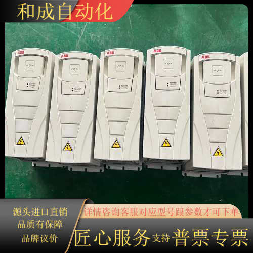 变频器ACS550-01-06A9-4，3.0KW/2