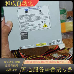 ASM工控设备电源 全汉SPI