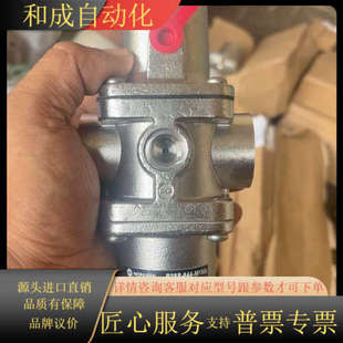 150 M1MA 全新带夺冠减压阀B38P 644