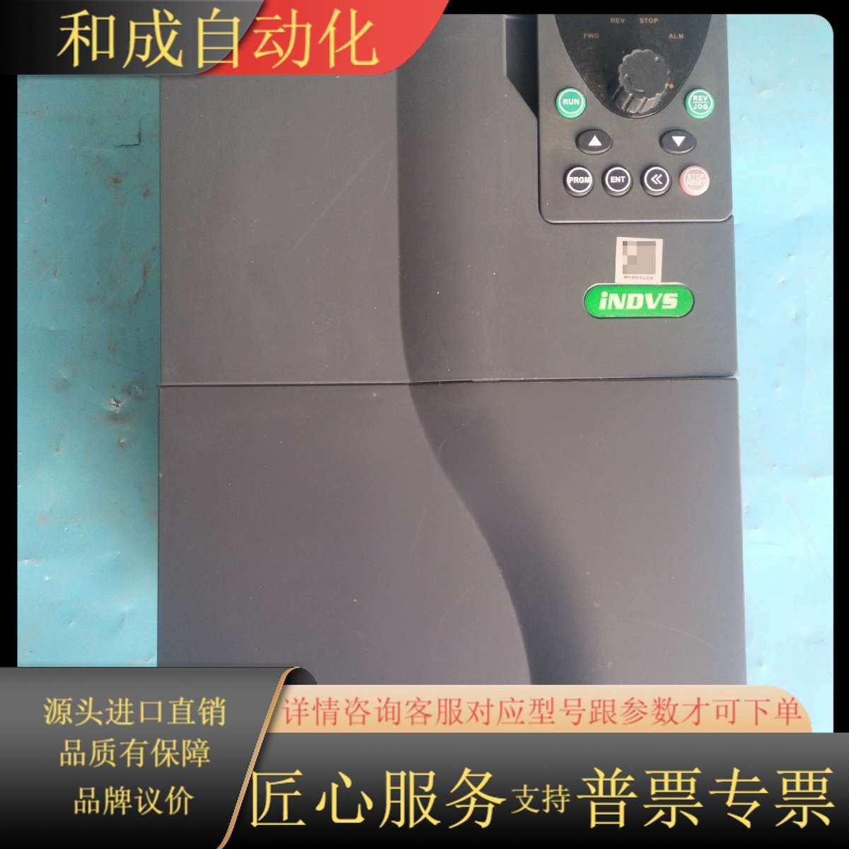 英捷思变频器Y500-X0220G3，22KW，380V三相