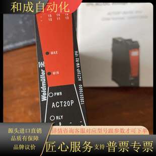 1PH全新无 全新魏德米勒信号隔离器ACT20P