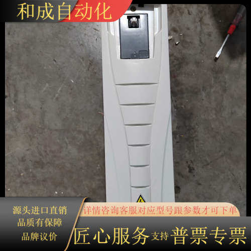 变频器ACS510-01-017A-4，7.5KW，正