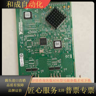 现货 NINI 全新原装 8522 需要议价 PXIE