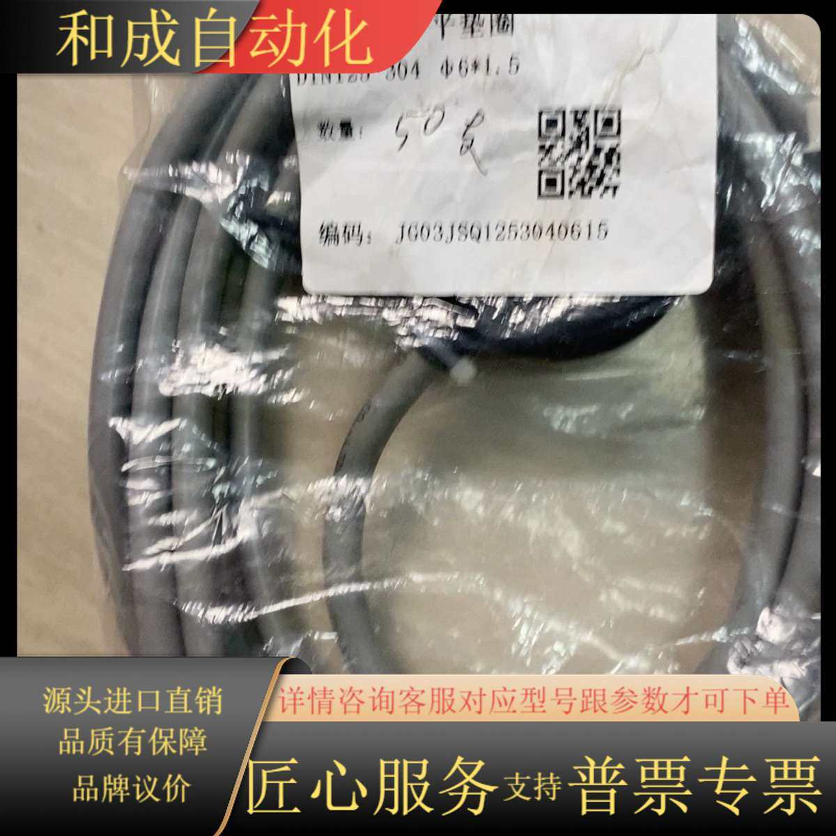 电梯编码器JG03JSQ1253040615