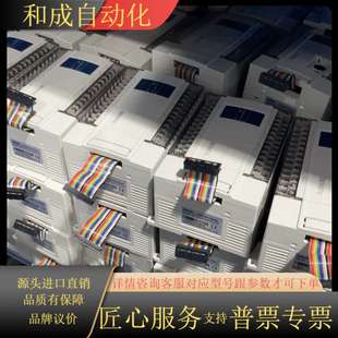 E16X16YR 成色9成新 模块