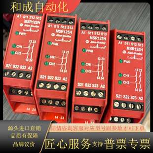 原装 D2316 MSR125H继电器模块440R