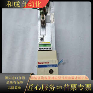 驱动器 W0028 NNN HCS02.1E