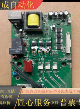佛斯特变频器驱动板FST-610-4R0T4-QD-V130