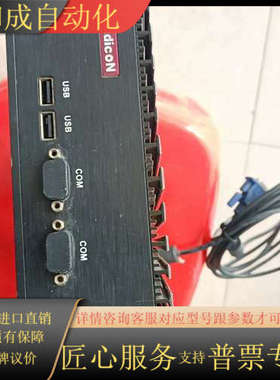 UF06366H-WDK-525NM工控电脑全封闭无风扇