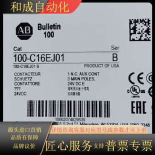 正品 全新原装 C16EJ01 100