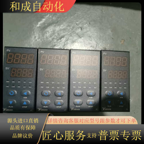 宇电 AI516G 温控器，温控仪表