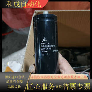 AB755 753系列690V变频器电解电容3900uf38