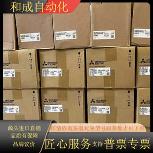 F840 变频器FR A740 A820 A840