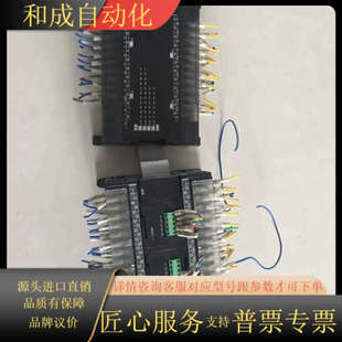 PLC 一套 CP1H 成 X40DT