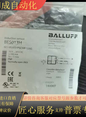 BES013H全新原装BES013HBES M05ED