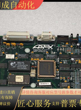 ASTeX 电源板卡