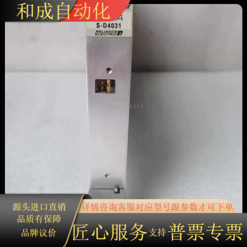 S-D4031 DSPM-1A PSC7000瑞恩PLC模块