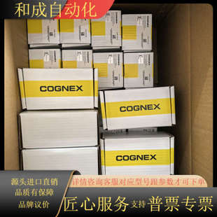 DMR262QX 全新康耐视DMR262QX 0540