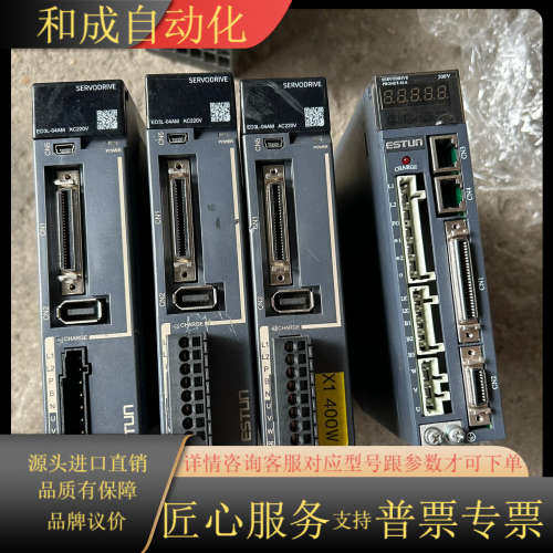 埃斯顿 ED3L-04AMA…3台，PRONET-01AMG