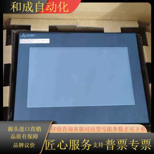 便宜出GS2107  GS2110触摸屏 显示屏 人机界