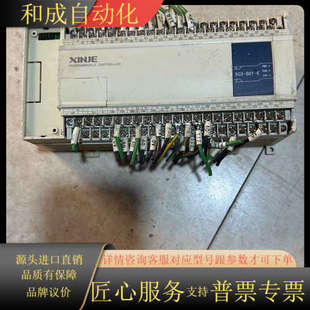 XC3 功能完好 60T 件 成色如 PLC
