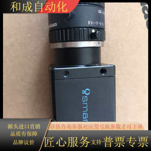 SMARTEK工业相机  GC2441MP，司马铁克工业