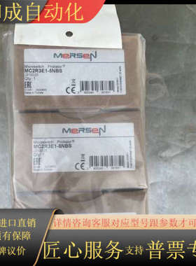 MC2R3E1-5NBS，FerrazShawmut（法雷