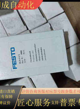 festoVl/O-3-1/4,原装正品9984，需要