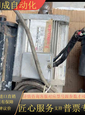 VELCONIC东荣伺服电机VLBST-X26015-A