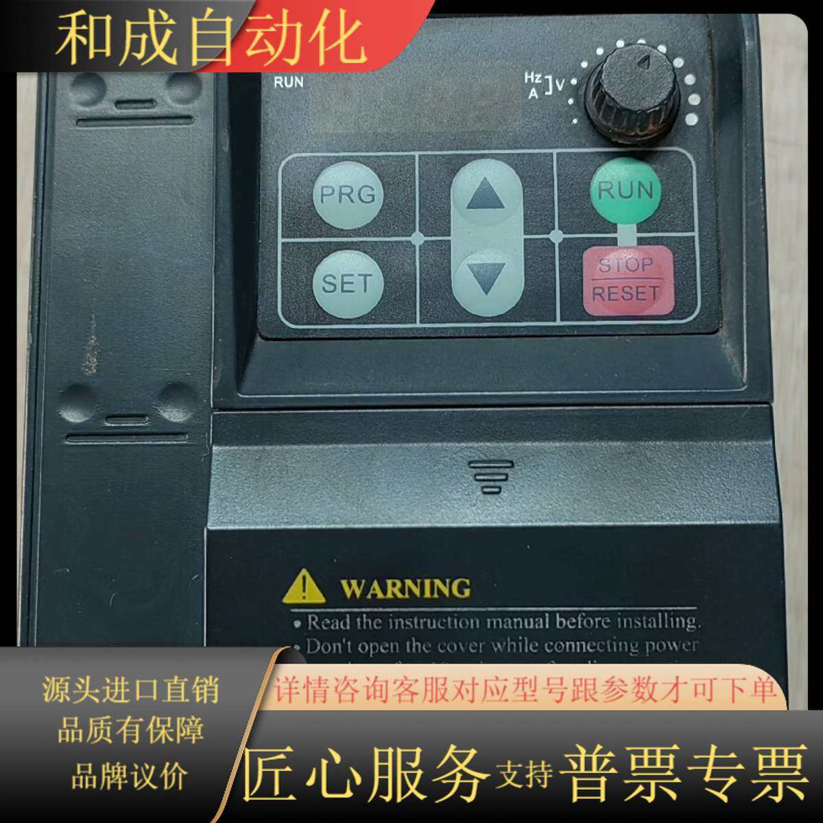 伟创变频器 AC20-T3-1R5GB 原装 1.5KW