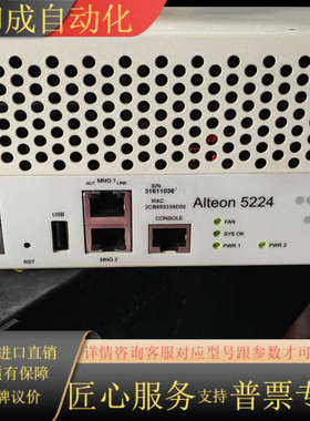 Radware负载均衡ALTEON 5224，测试，运费