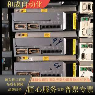 7台300 PQA驱动400W DS3 20P4