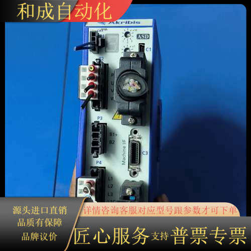 Akribis雅科贝斯驱动器 ASD240-0418E2J1